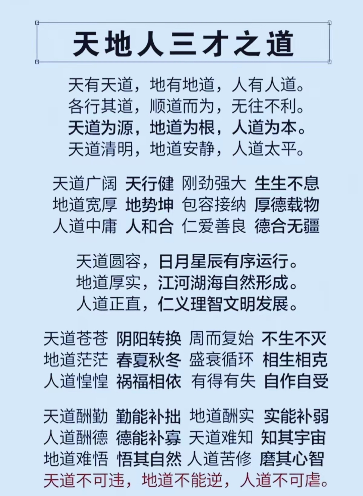 易经占卜的基本原则是什么(易经占卜八卦的准确率是多少)