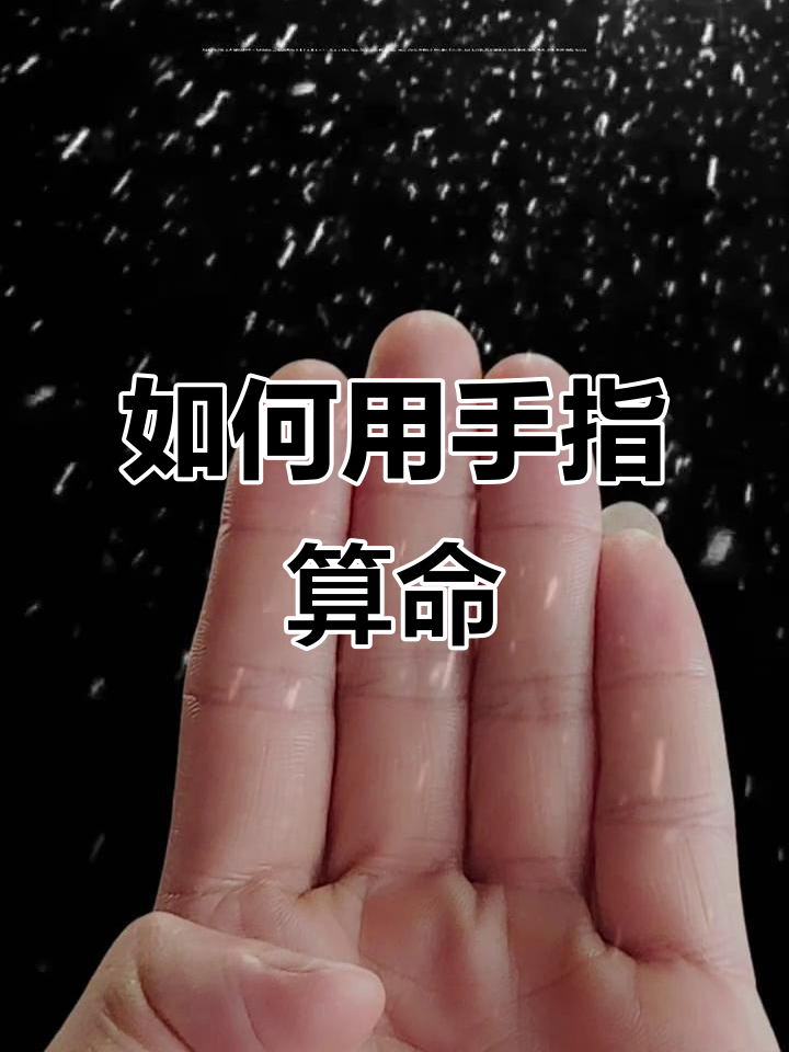 算命免费测算http(算命免费测算2026运势)