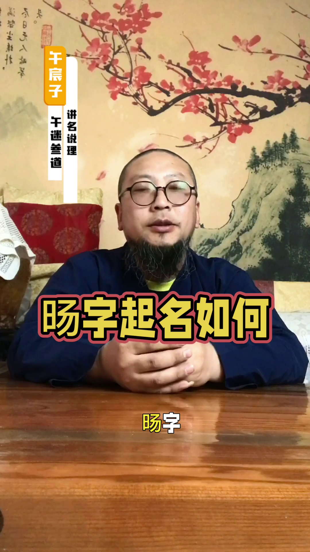最准取名(最准名字配对)
