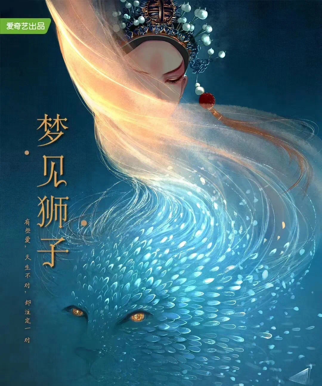 梦见狮子的象征意义(梦见狮子的象征意义和寓意)