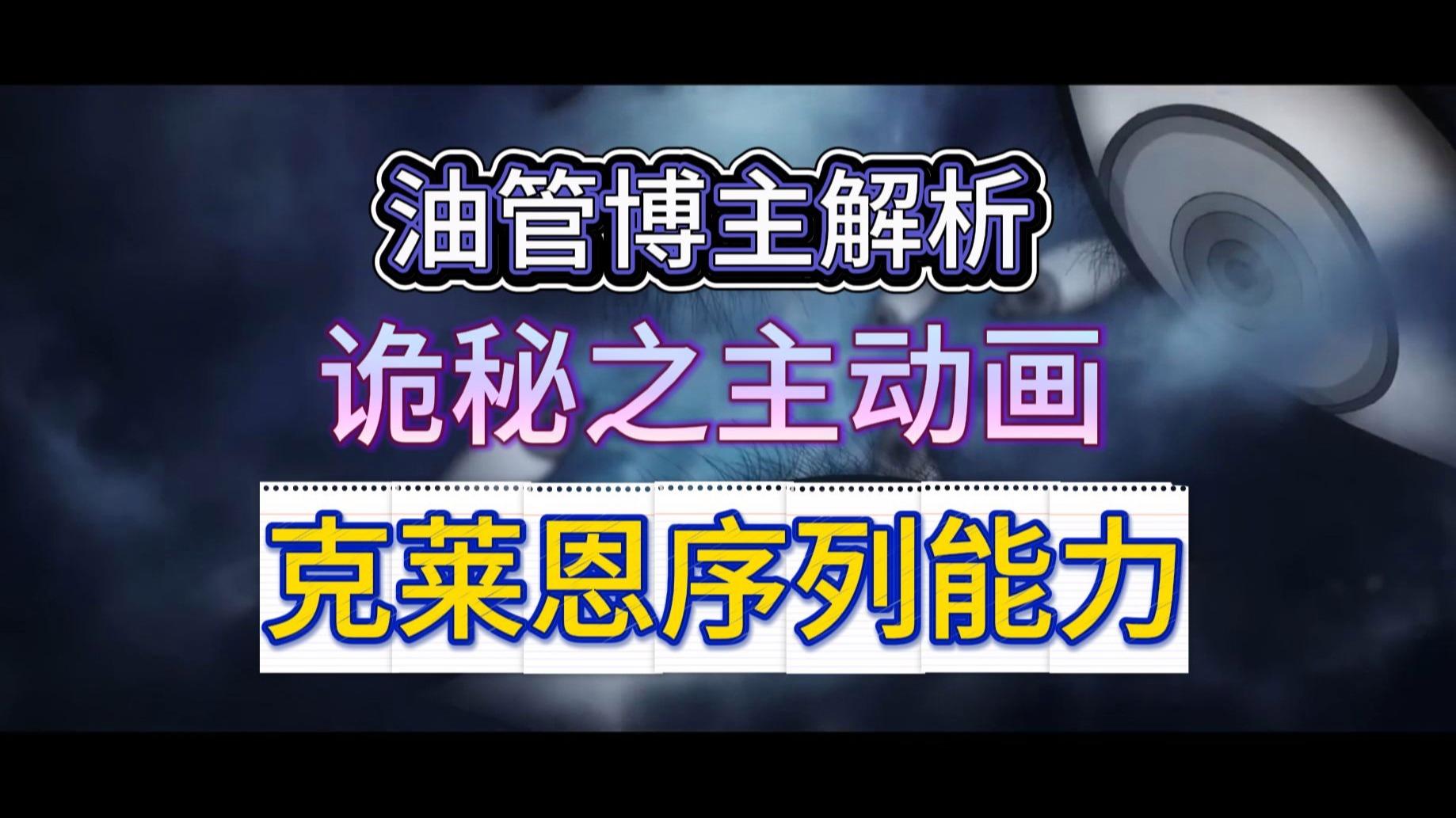 诡秘之主占卜家怎么获得(诡秘之主占卜家非凡天赋怎么点)