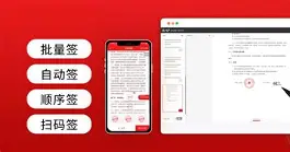 君子签是正规的吗(君子签短信是干什么用的)