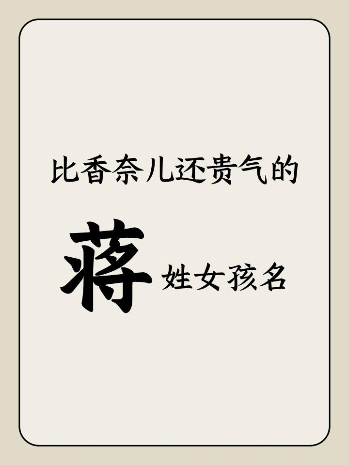 夫妻姓氏(夫妻姓氏网名)