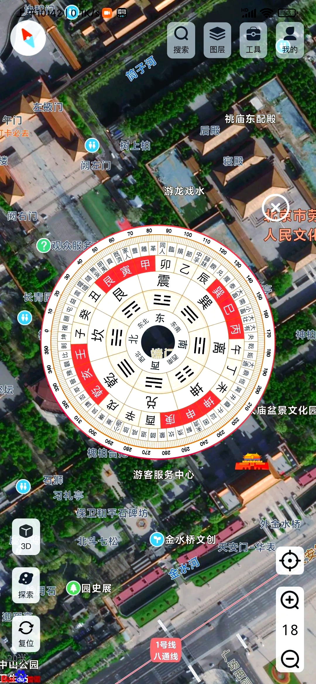 手机罗盘找墓地点穴可以吗(手机罗盘找墓地点穴可以吗安全吗)