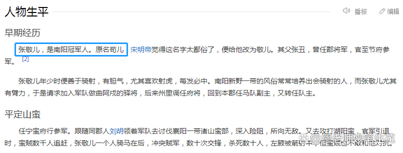 取名李不尚书(尚书中适合取名的句子)