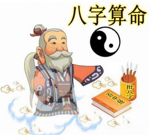 精准算八字(免费算八字超准的软件)