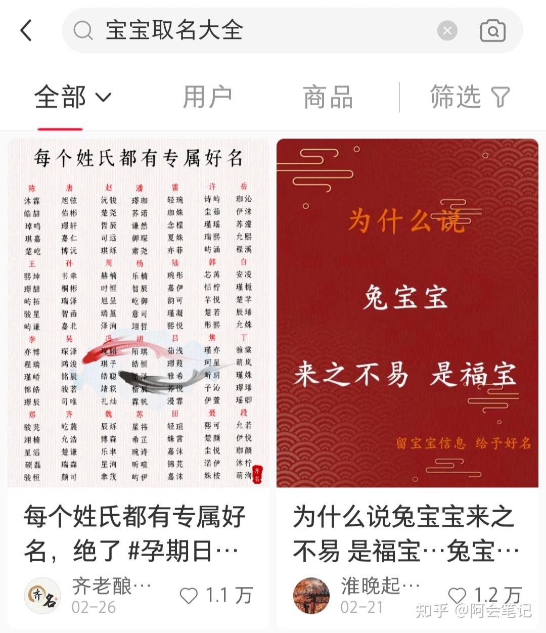 在线取名成本(在线取名免费生辰八字)