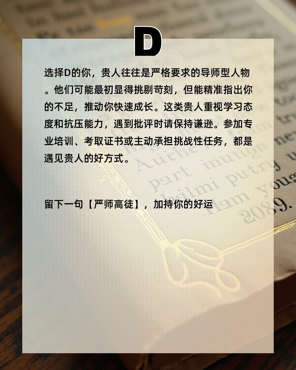 免费测试自己的事业(2026事业运免费测试步骤)