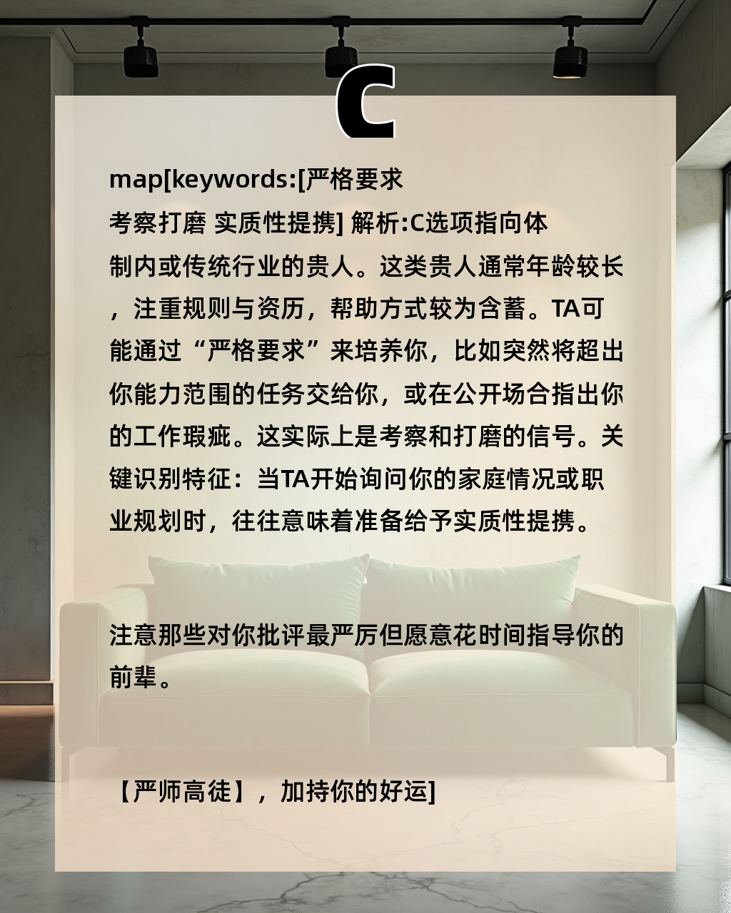 免费测试自己的事业(2026事业运免费测试步骤) 免费测试自己的事业(2026事业运免费测试步骤)