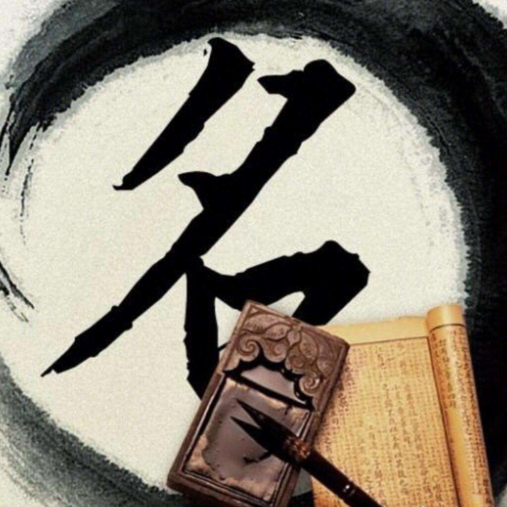 专业姓名怎么样(专字在姓名中的寓意)