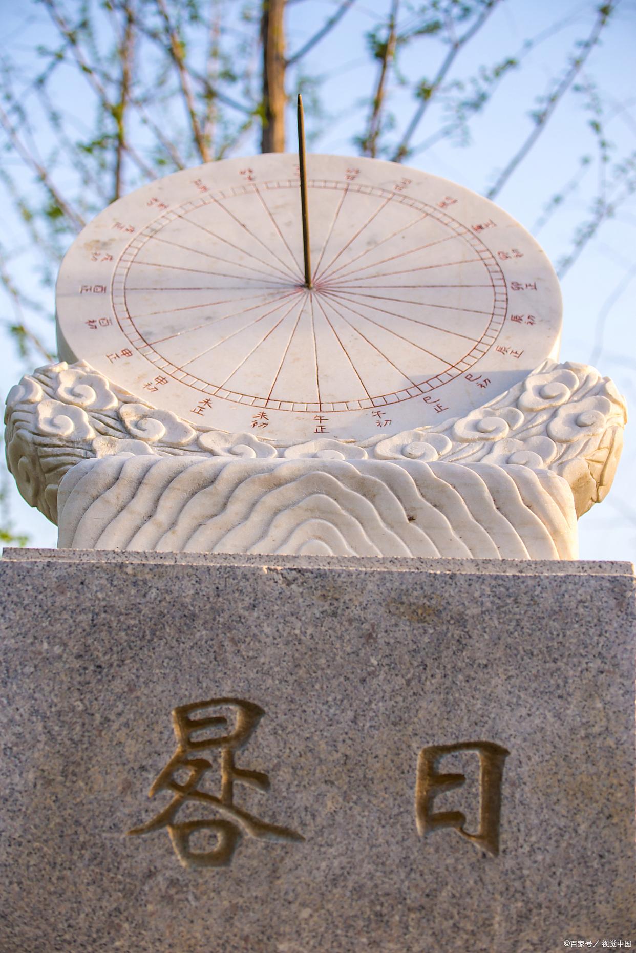 真太阳时八字排盘入口(真太阳时八字排盘免费下载)