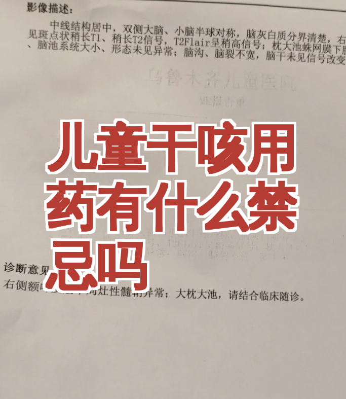 精准名字禁忌(精准名字禁忌有哪些)