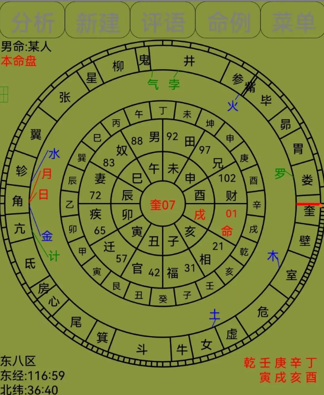 占卜意思和注释图片(占卜意思和注释图片高清)