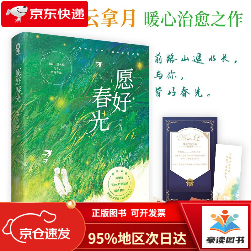 初恋小说全集免费(初恋小说txt百度云)