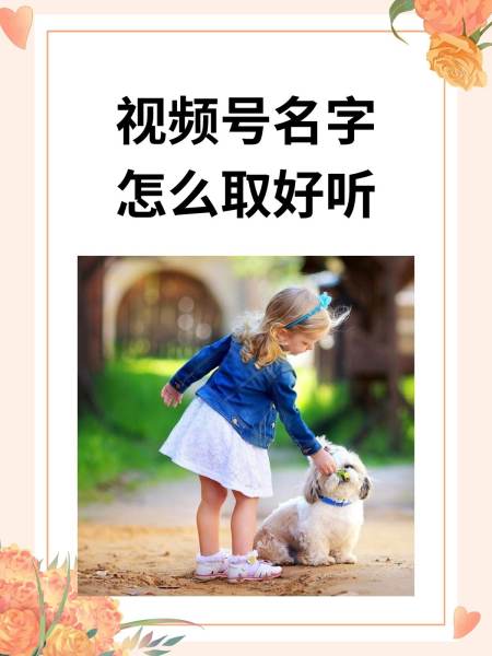 龙学怎么取名字好听(龙字辈取什么名字好听) 龙学怎么取名字好听(龙字辈取什么名字好听)