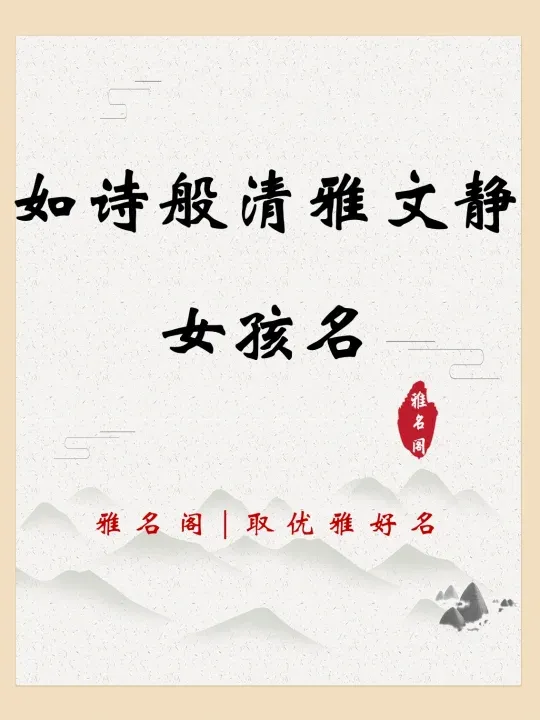 包含真正免费的测名评分女孩名什么慧的词条 包含真正免费的测名评分女孩名什么慧的词条
