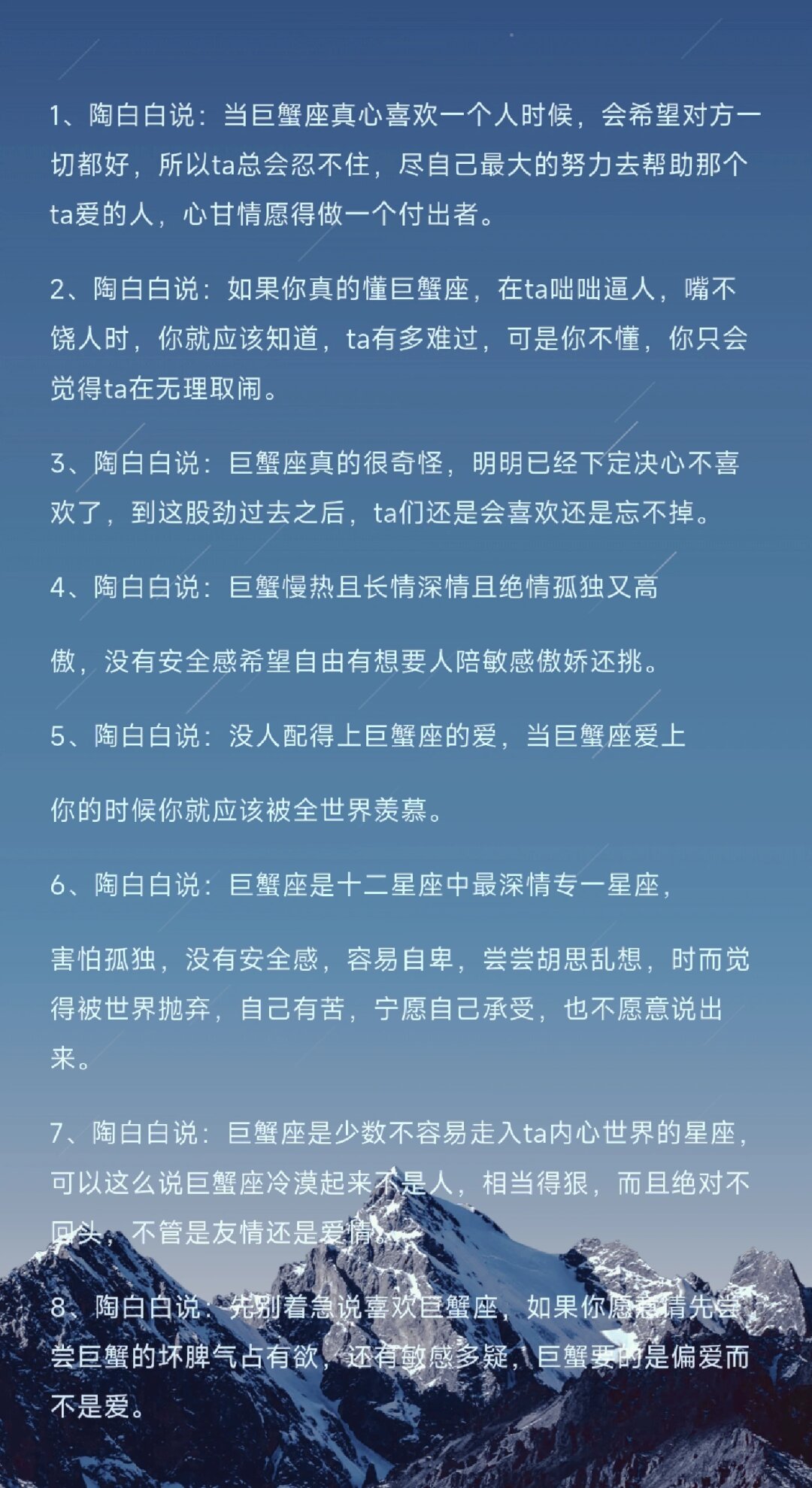 星座解读大全(星座介绍大全 通俗)