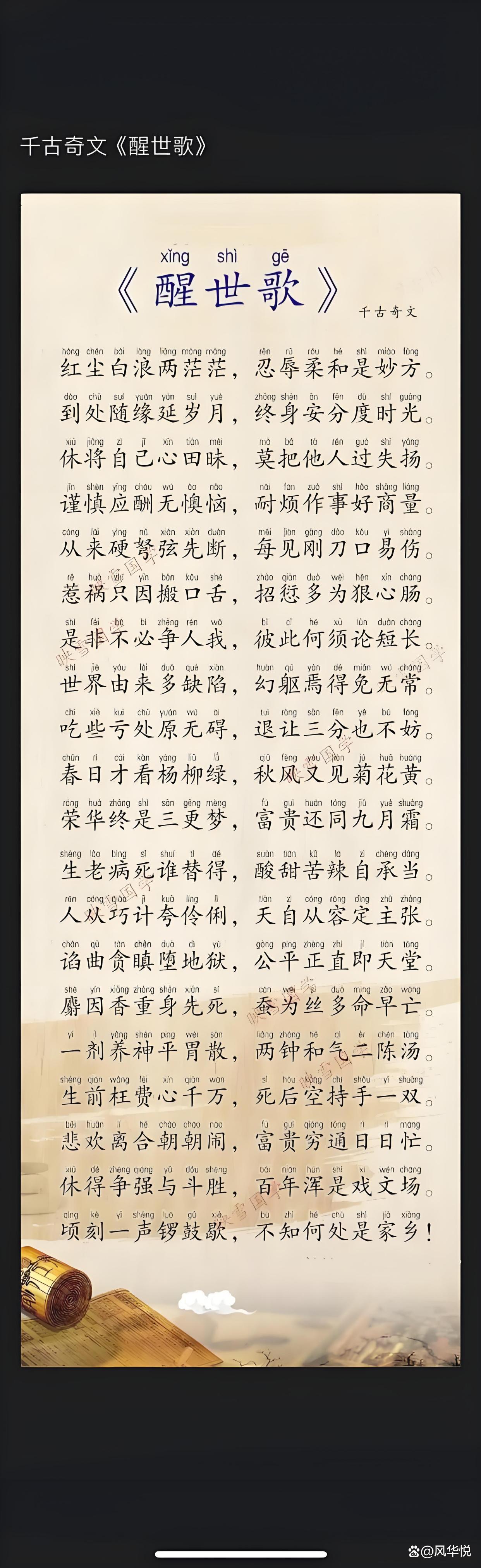 周公解梦原版汉程生活(周公解梦原版2345免费查询大全) 周公解梦原版汉程生活(周公解梦原版2345免费查询大全)