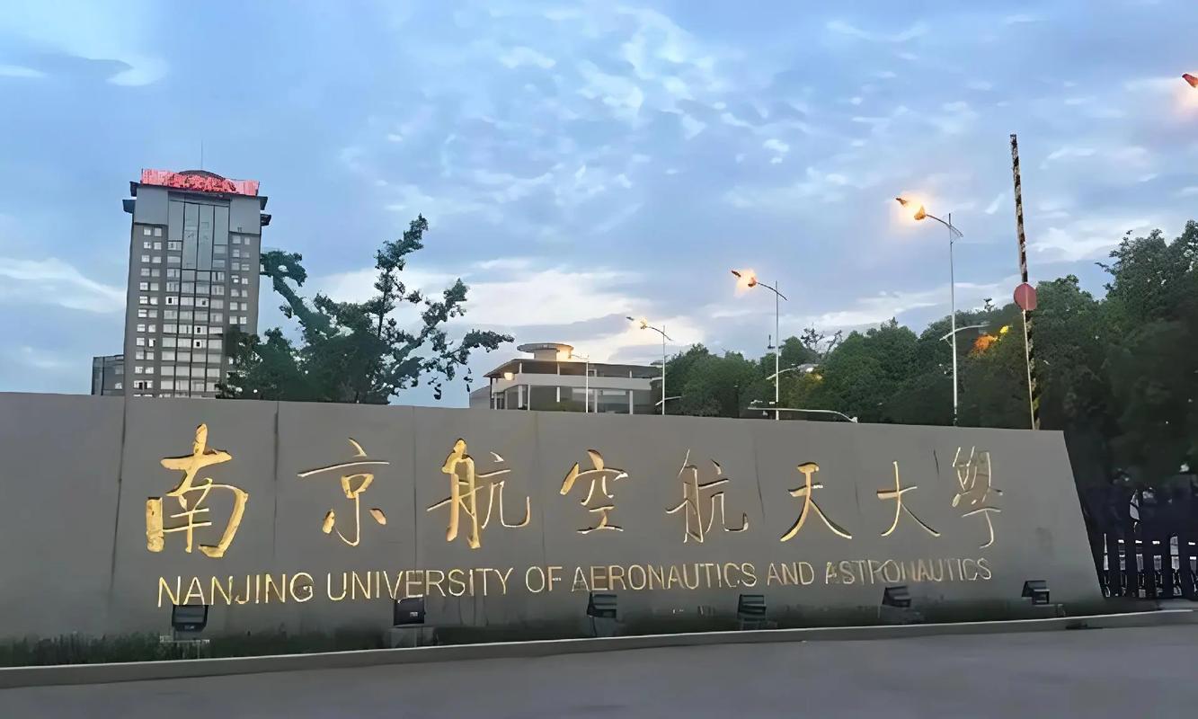 南京姓名(南京名字的来历)