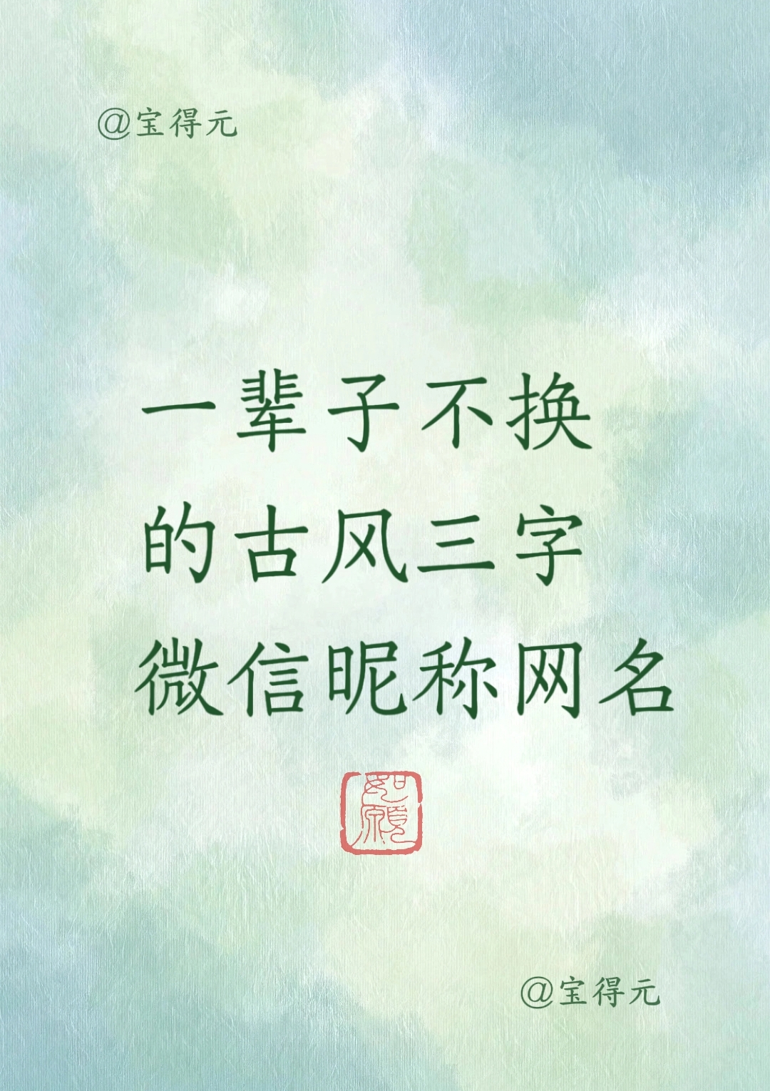 起名免费网网名(起名网免费取名神器)