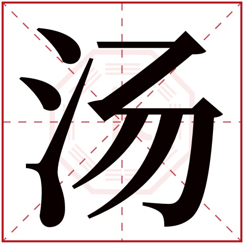 包含姓名测试打分免费入口陈沐羽的词条