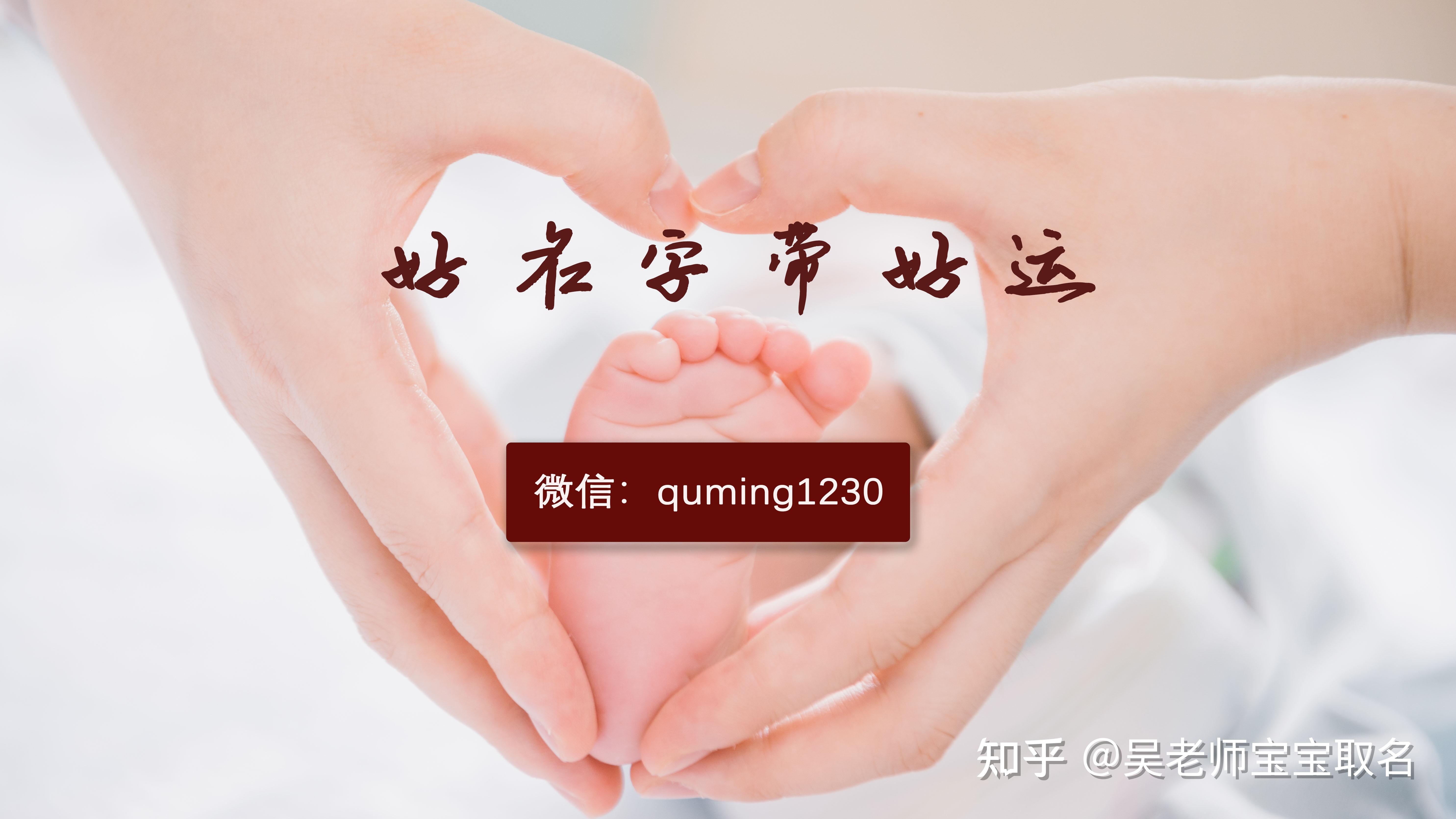 精准姓名价位(免费姓名评价打分)