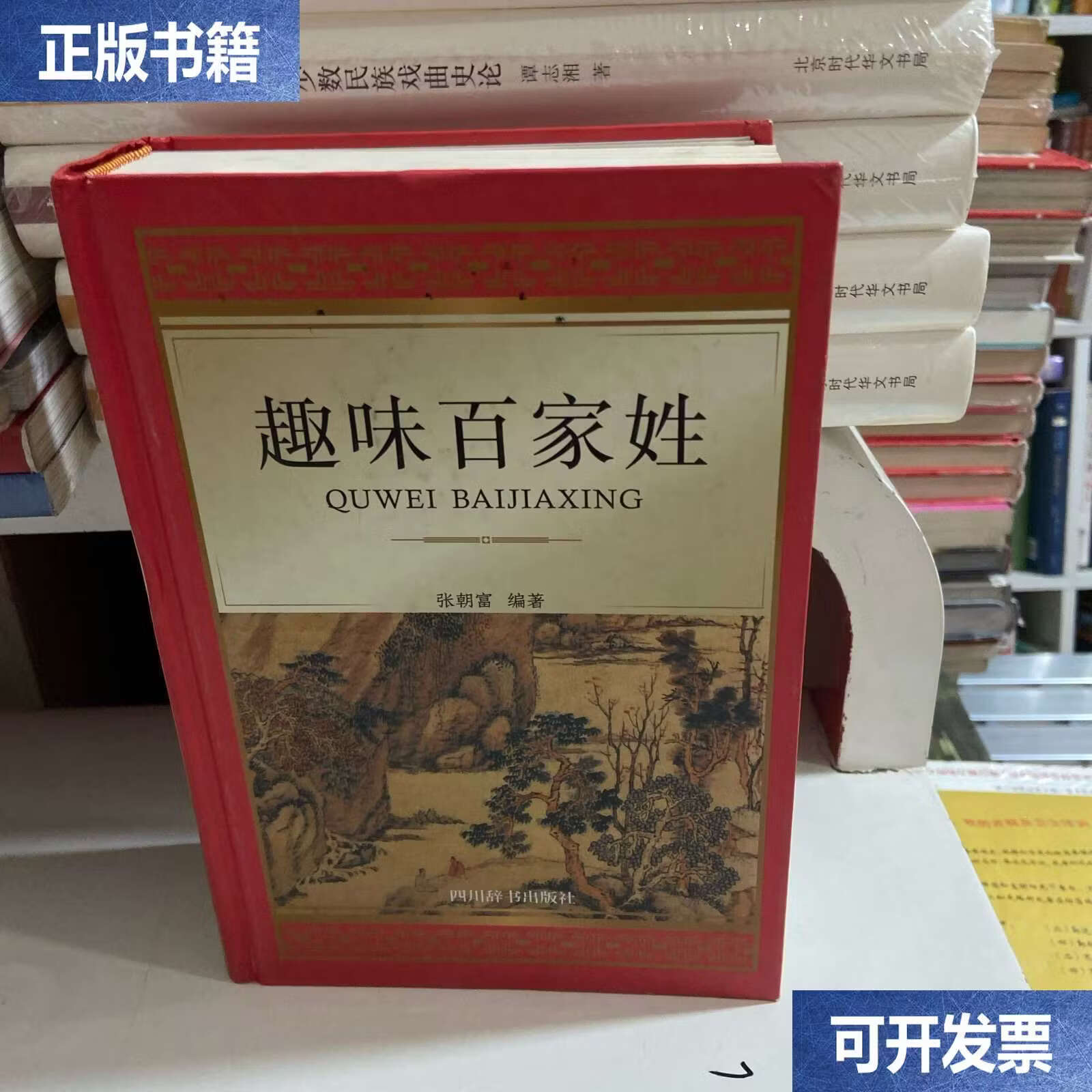 百家姓趣味昵称大全(百家姓趣味昵称大全唐)