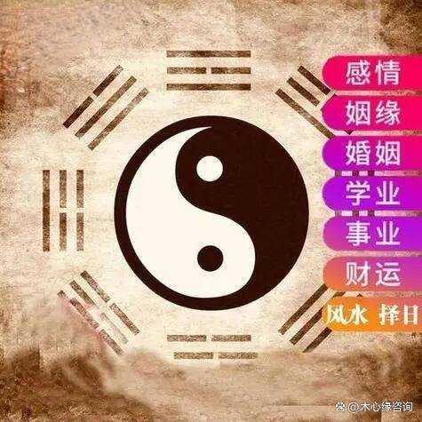 免费八字算命测姻缘(免费八字算命测姻缘完整版) 免费八字算命测姻缘(免费八字算命测姻缘完整版)