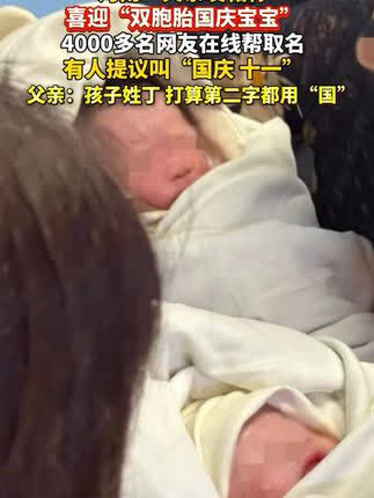 双胞胎男孩起名(双胞胎男孩起名锦川和锦什么) 双胞胎男孩起名(双胞胎男孩起名锦川和锦什么)