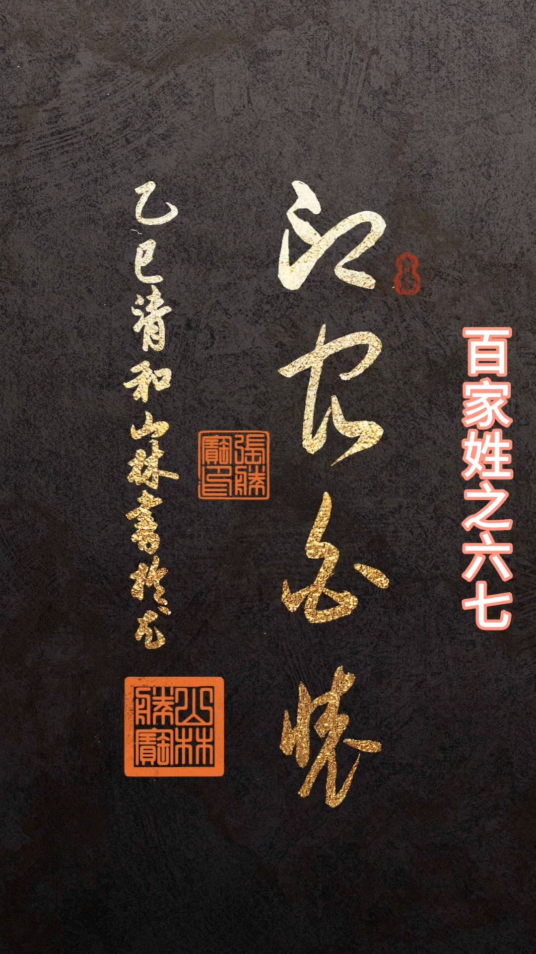 百家姓厂(百家姓有姓尿的吗) 百家姓厂(百家姓有姓尿的吗)