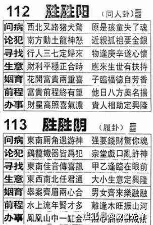 占卜问哪些问题最灵(占卜问什么问题比较好)