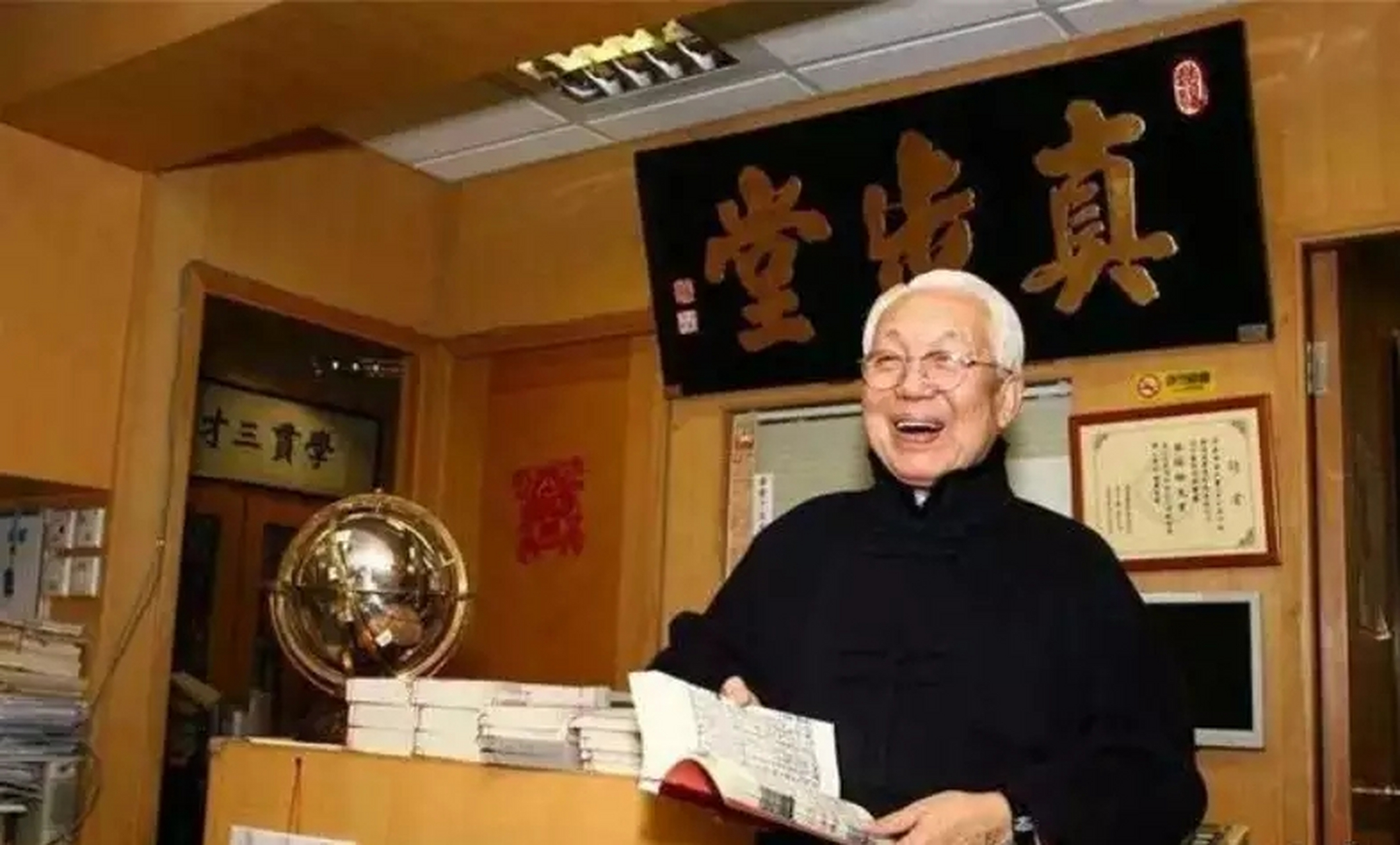香港风水大师之死(香港风水大师之死真相)