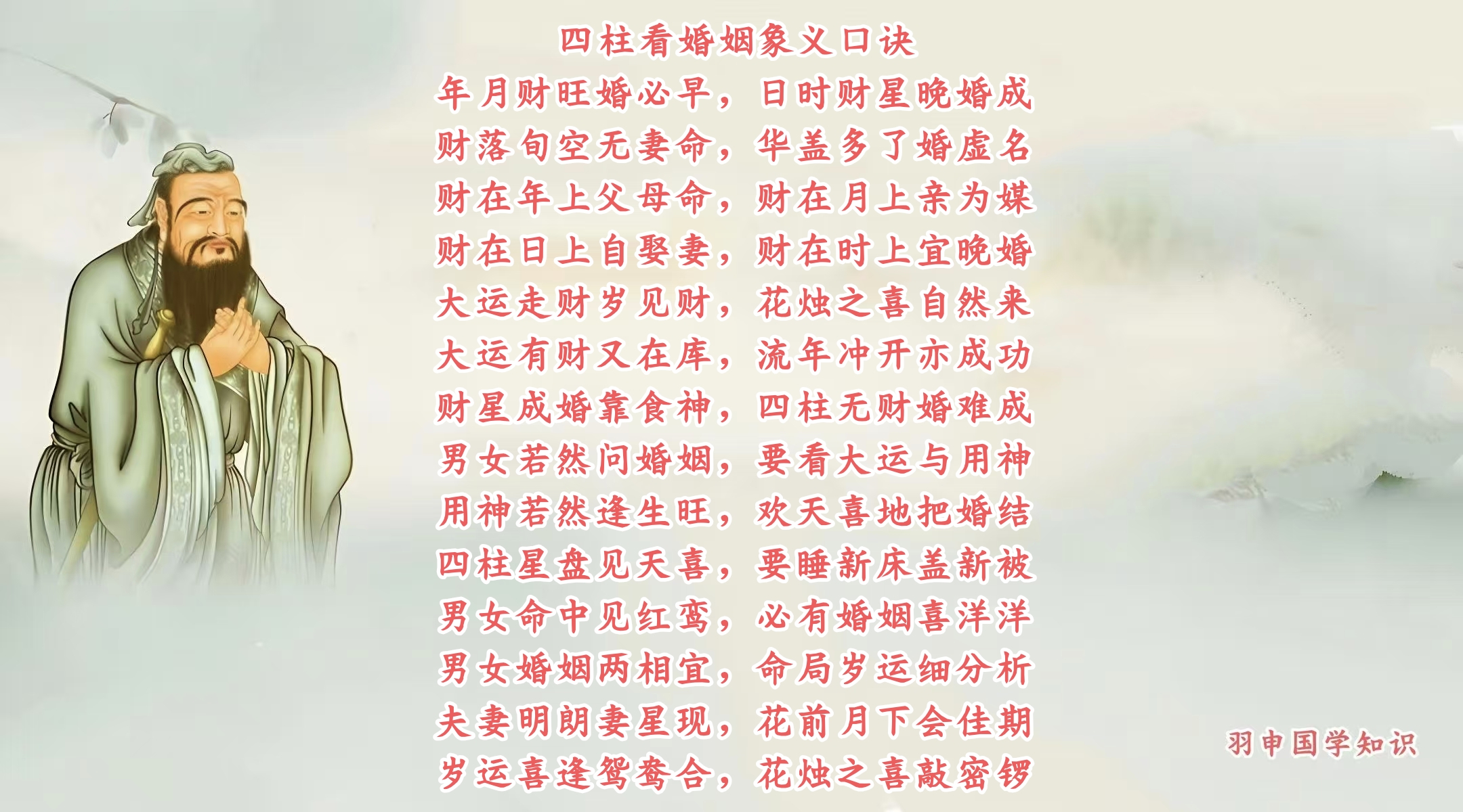 查四柱八字的软件有哪些(查四柱八字的软件有哪些?)