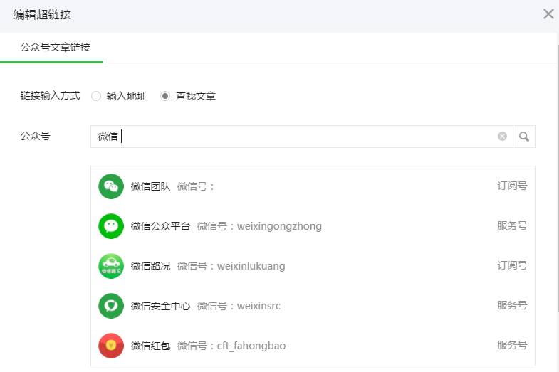 公众号取名(微信公众号取名)