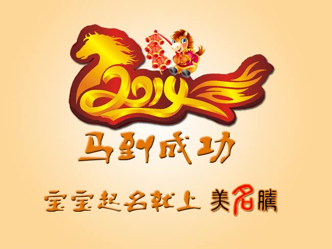 公众号取名(微信公众号取名)