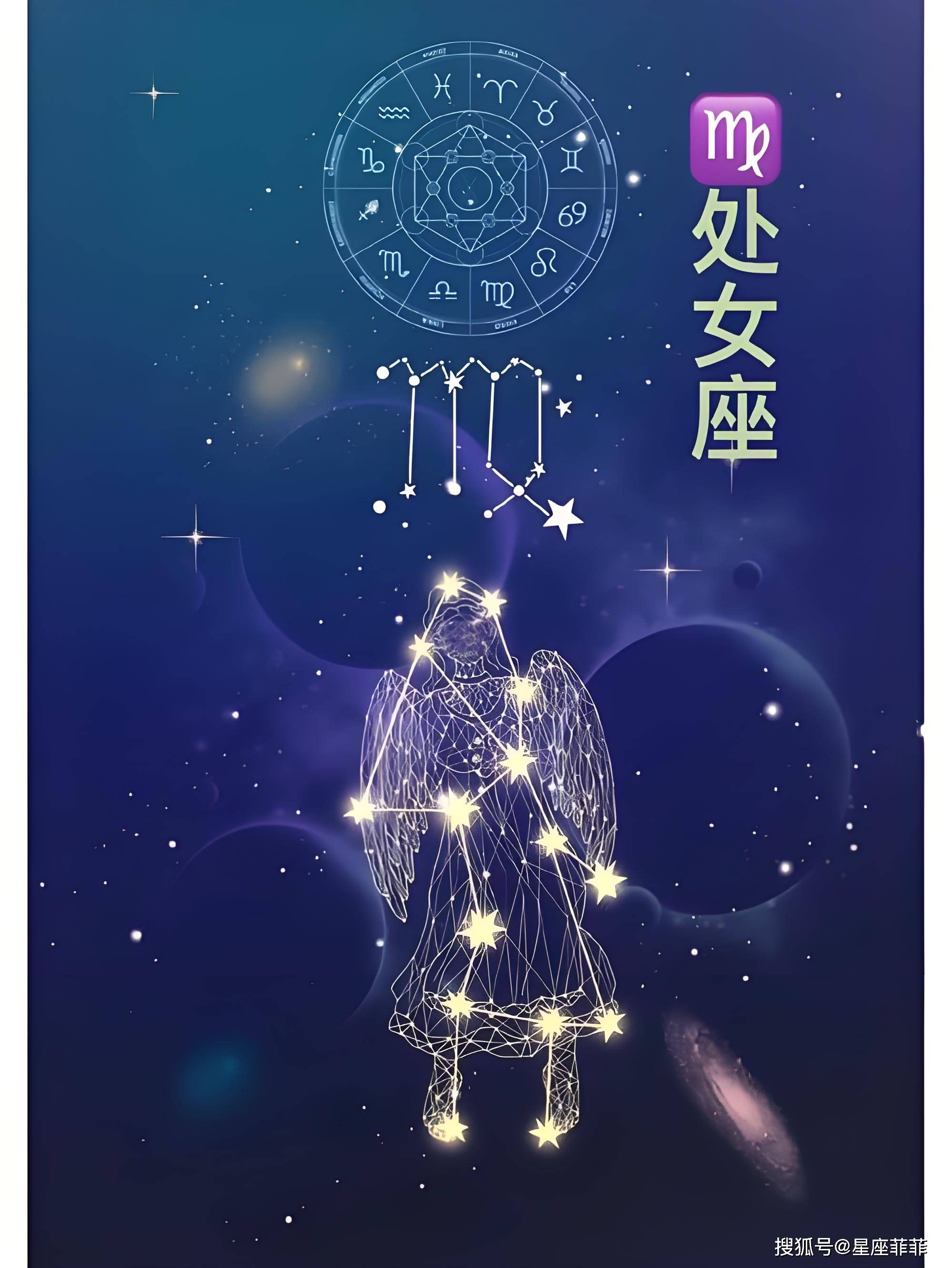 星座今天运势预测(星座今天运势预测最新)