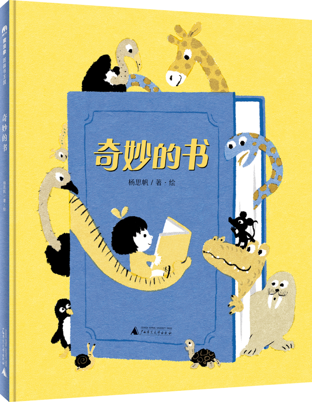 梦到书丢了到处找书(梦到书丢了到处找书最后找到了) 梦到书丢了到处找书(梦到书丢了到处找书最后找到了)