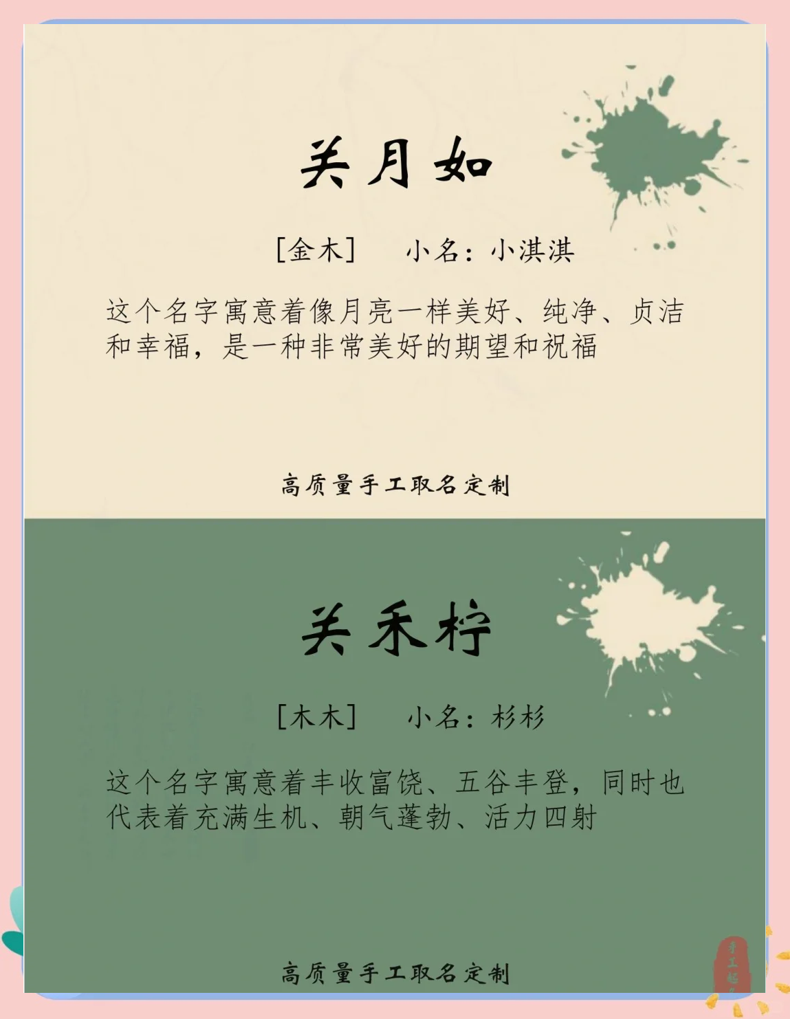 龙宝宝起名字女孩(龙宝宝起名字女孩名字大全) 龙宝宝起名字女孩(龙宝宝起名字女孩名字大全)