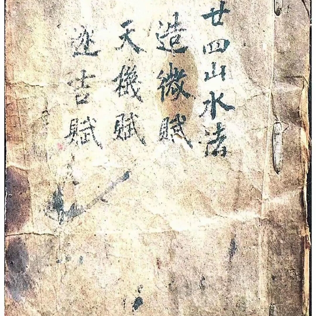 二十四山向水法120口诀(二十四山向水法口诀拼音注解)