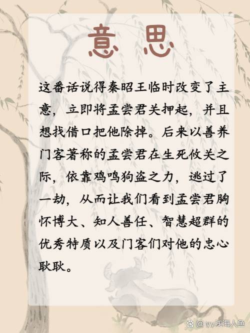 圣经中占卜的意思是什么(圣经中占卜的意思是什么?)