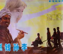 赵钱孙李口诀顺口溜(赵钱孙李口诀顺口溜拼音)