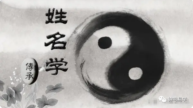 起名流程(起名十大忌讳) 起名流程(起名十大忌讳)