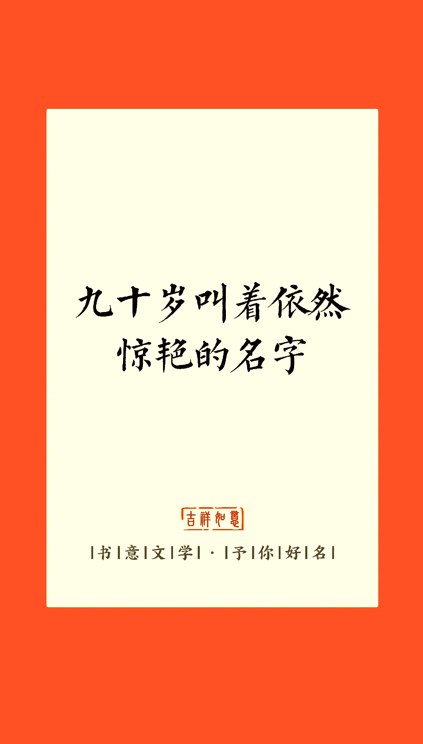 女孩起名字大全免费(女孩起名字大全免费2023年属兔) 女孩起名字大全免费(女孩起名字大全免费2023年属兔)
