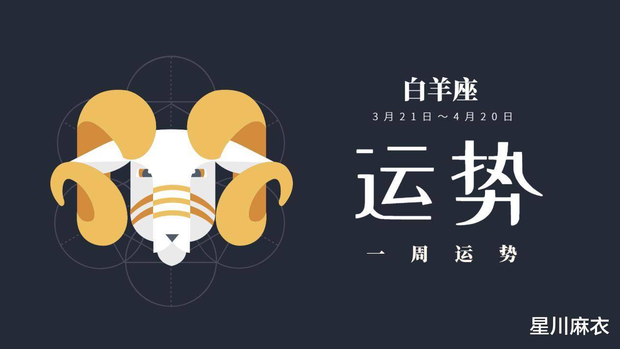 水墨先生星座今日运势预测(水墨先生十二星座运势查询每天更新)