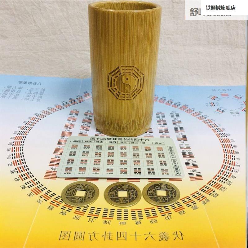 龟壳摇卦免费版每日一占(龟壳每日一卦最简单三个步骤) 龟壳摇卦免费版每日一占(龟壳每日一卦最简单三个步骤)