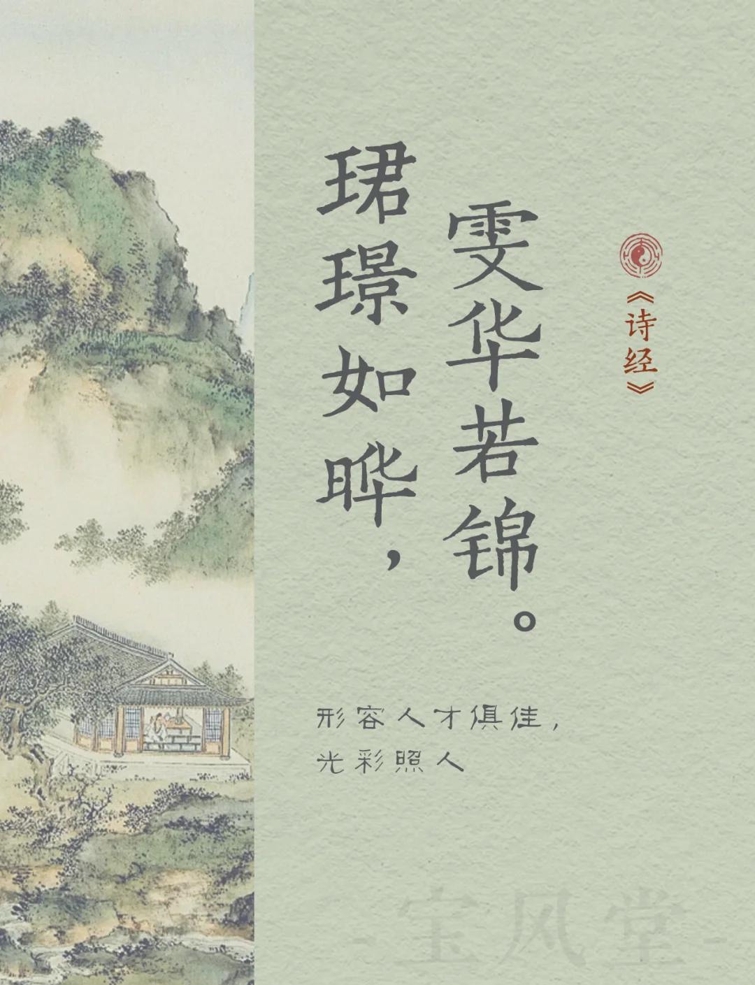 取名唐诗(唐诗中取名)