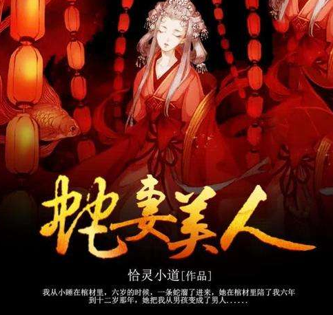 风水师秘记小说百度云下载(风水师秘记小说百度云下载链接) 风水师秘记小说百度云下载(风水师秘记小说百度云下载链接)
