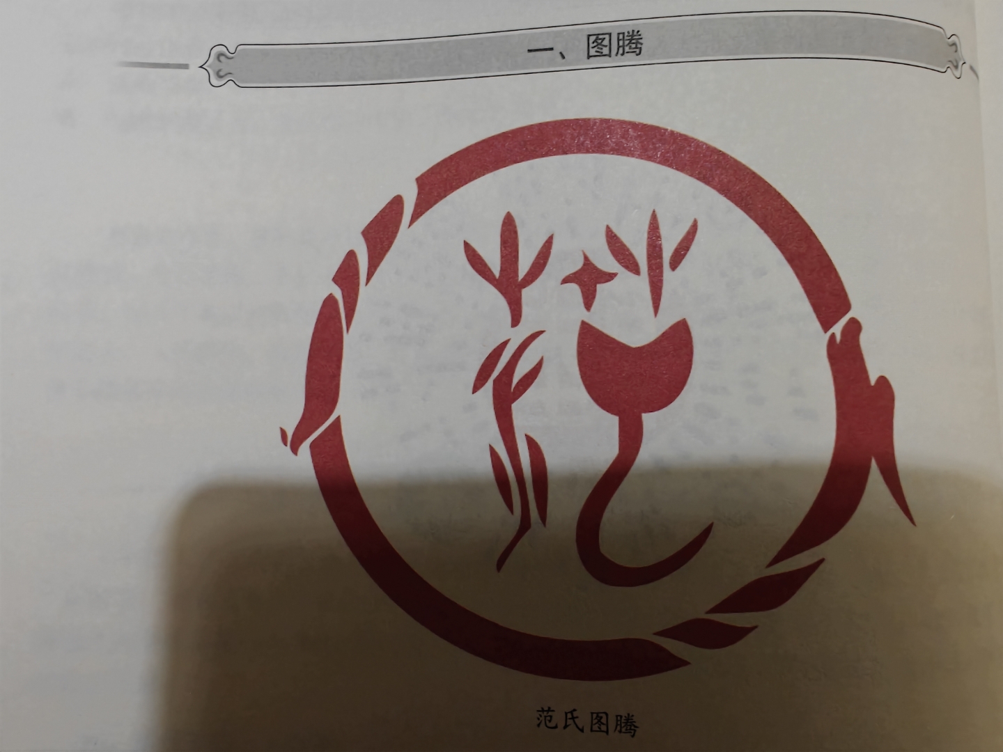 百家姓里草字头的姓氏(百家姓里lan的姓氏多吗)