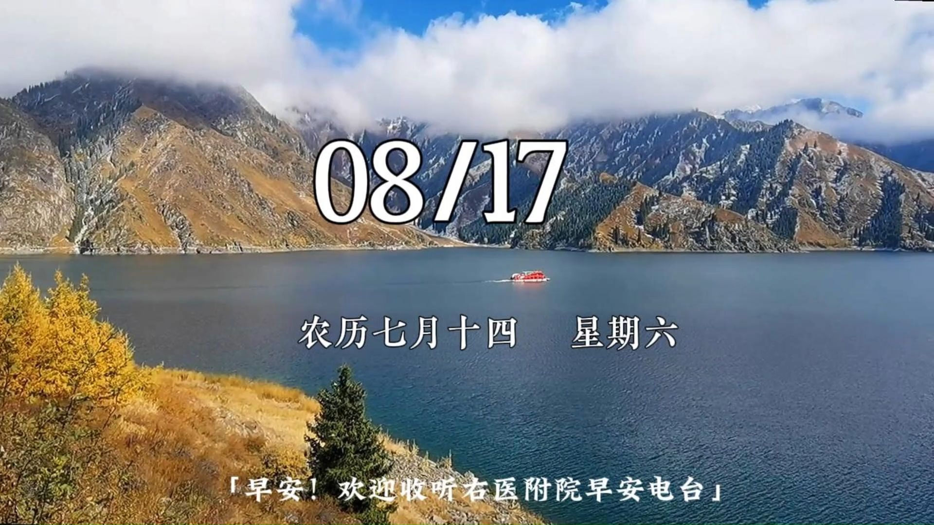 农历8月17日出生日期(农历8月17日出生的人性格)
