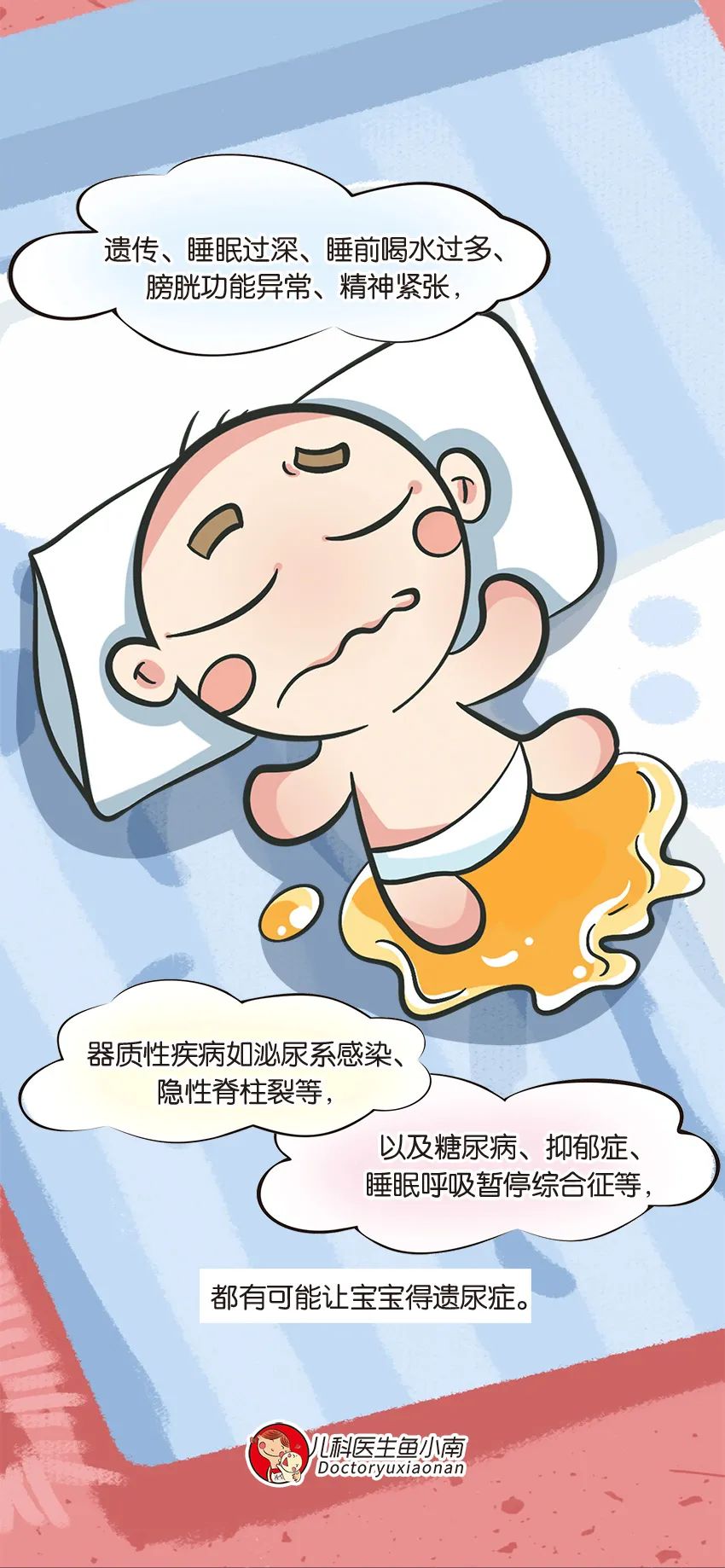 梦到旱厕满了是什么征兆(梦到旱厕满了是什么征兆?)